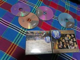 名曲满天星 唱家班 二十年一聚演唱会 VCD光盘4张 原版