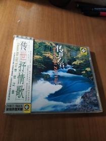 音乐天堂 传世之音 CD光盘 龙源唱片