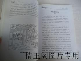 周雄文化