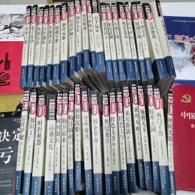 世界500强企业发展丛书（全40册）