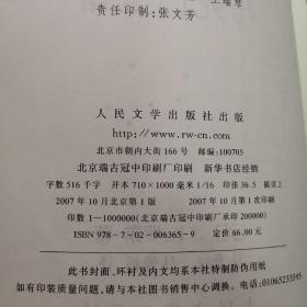 哈利·波特与死亡圣器，密室，魔法石，阿兹卡班的囚徒