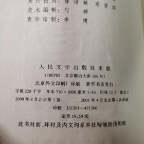 哈利·波特与死亡圣器，密室，魔法石，阿兹卡班的囚徒