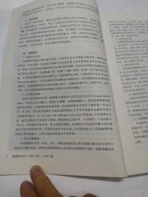 义务教育教科书教师教学用书. 英语. PEP. 三年级.
下册（无光盘）