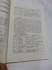 义务教育教科书教师教学用书. 英语. PEP. 三年级.
下册（无光盘）