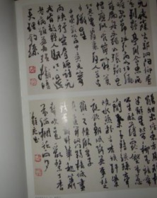 陆俨少 沈明权师生画集、作品集、画册、油画、画展、图录、速写