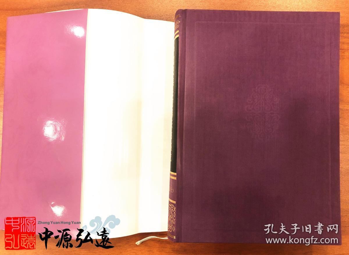 中国民族民间器乐曲集成（江西卷）