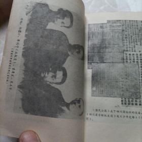 追求之歌，四川青年运动