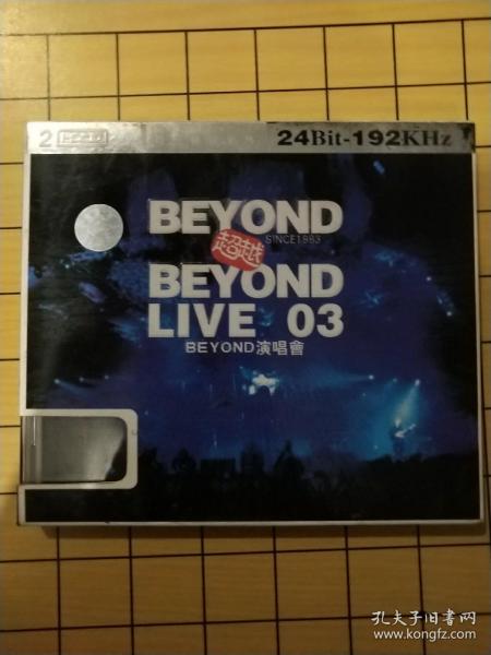 BEYOND20周年纪念演唱会（CD）