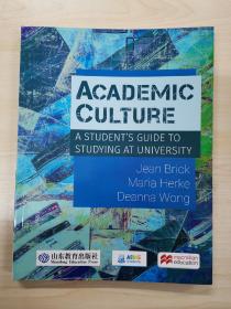 Acdemic Culture(文化素养：大学生学习指南)