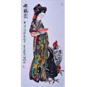 纯手绘林墉国画人物画喂鸡图四尺条幅字画