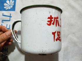 **时期塘瓷茶杯