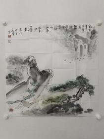 保真书画，孙敬会四平尺斗方人物画一幅《苏东坡诗意图》。孙敬会，字克齐，笔名子云，号龙前生，1940年生于山东潍坊市。1963年毕业于中央工艺美术学院，山东艺术学院教授、硕士研究生导师，国家教委人文社会学评委会评委、中国美术家协会会员、中央文史研究馆书画研究员、山东省文史研究馆馆员、山东圣邦美术院执行院长、山东老年书画研究会常务副会长。