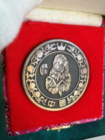 庚申年生肖猴纪念章 （铜制 原装锦盒）