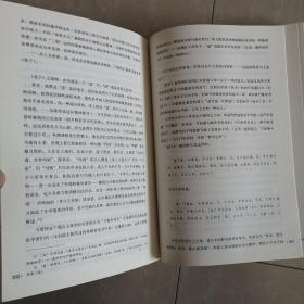 春秋大义：中国传统语境下的皇权与学术看图下单看好不退货