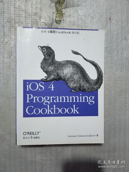 O'Reilly：iOS 4 Programming Cookbook（影印版）