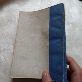 追求之歌，四川青年运动