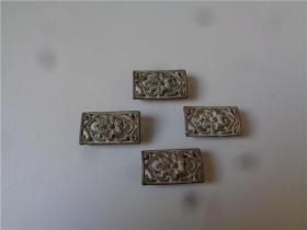 民国时期镂空花卉纹铜饰件4个