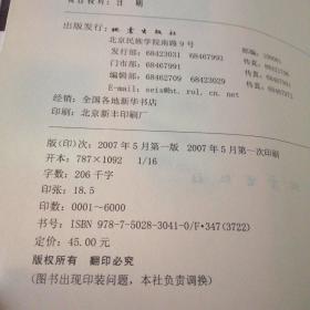 全球杰出交易员的成功实践和心路历程
