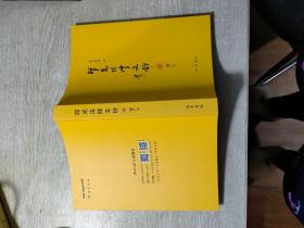 印光法师文钞：1.2.3.4.5.6.7全7册(7本）永久纪念印光大师画册一共8本