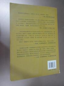 操盘手：中国首部透视当今股票投资界的纪实体股市实战小说