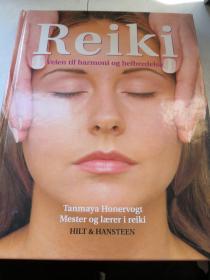 Reiki veien til harmoni og helbredelse灵气使人心旷神怡