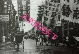 1920年代的上海街景