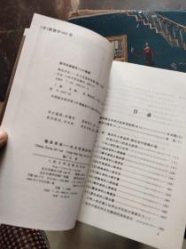 陈忠实论:从文化角度考察