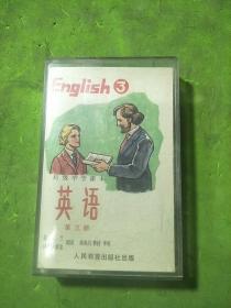 初级中学课本英语第三册 磁带