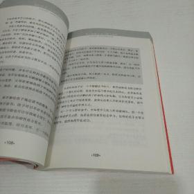 决定孩子一生的8种能力