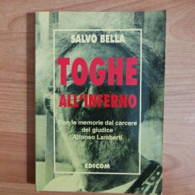 意大利原版SALVO BELLA TOGHE ALL’INFERNO