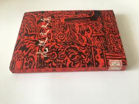 沈从文文集 第六卷 小说