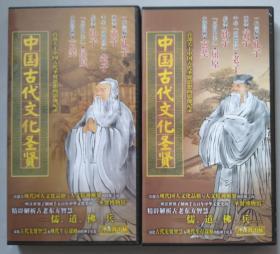 中国古代文化圣贤 盒装6张DVD