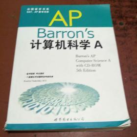 Barrons AP 计算机科学A  原版内页干净，影印版