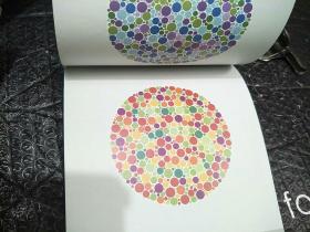 色觉检查图(第3版)