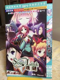 魂链 SoulLink DVD 1碟装 动漫