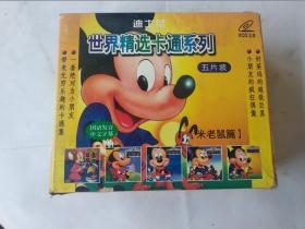 VCD 迪士尼卡通系列 五盒装 米老鼠篇