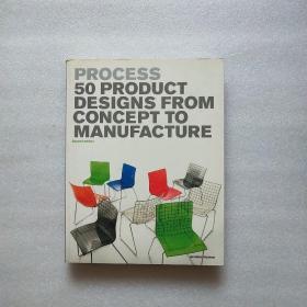 Process 2nd Edition：50 Product Designs from Concept to Manufacture