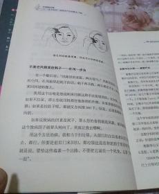 手到病自除