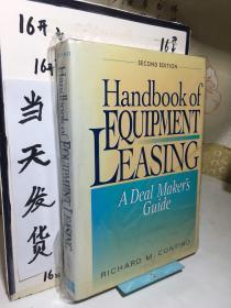 英文原版 Handbook of Equipment Leasing: A Deal Maker's Guide 精装