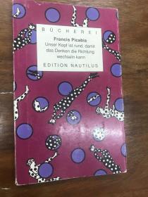 Francis Picabia 弗朗西斯·毕卡比亚，Unser Kopf ist rund damit das Denken die Richtung wechseln kann 脑袋是圆的，以致能让我们换位思考。