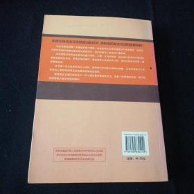 全球杰出交易员的成功实践和心路历程