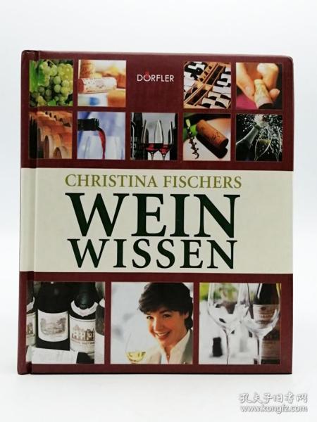 Christina Fischers Weinwissen 德文原版-《克里斯汀娜·菲舍尔的葡萄酒知识》