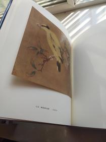 宋人画册（珍本 上下卷）大开本带函套盒装 1985年1版4印