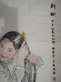 王有政作品画作（带照片合影），，，陕西国画院国家一级美术师。代表作《悄悄话》获五届全国美展二等奖，《捏扁食》、《倦旅图》分别获六届、七届全国美展铜奖。《王有政画集》由陕西人民美术出版社发行