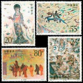 1992-11 邮票 敦煌壁画 （第四组） 4全 新票