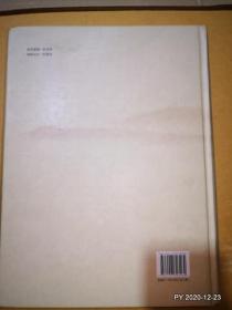 平定新时期文化县建设文献辑存（上，下册全）
