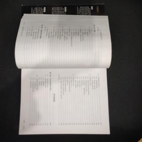 数据可视化（第2版）