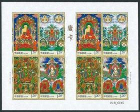 2014-10 唐卡邮票   小版张  (原胶全品)