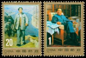 1993-17 毛泽东同志诞生一百周年 2全 新票