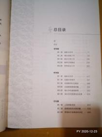 平定新时期文化县建设文献辑存（上，下册全）
